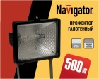 Прожектор галогенный NFL-FH1-500-R7s/BL (500 Вт  черный)